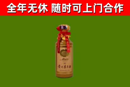 松原回收茅台价格