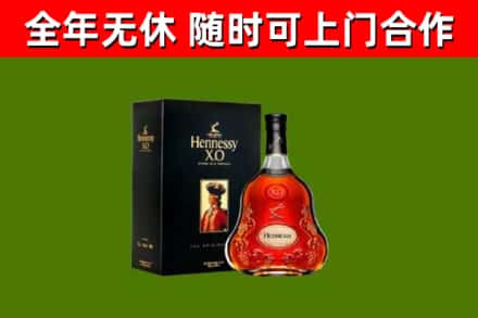 松原回收轩尼诗多少钱