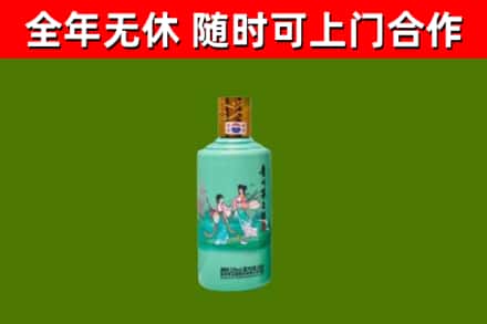 松原回收节气茅台酒